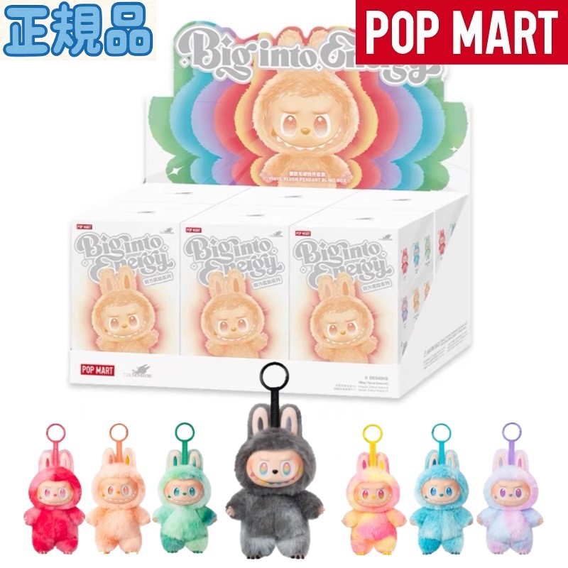 楽天市場】[正規品] POP MART（ポップマート）LABUBU The Monsters