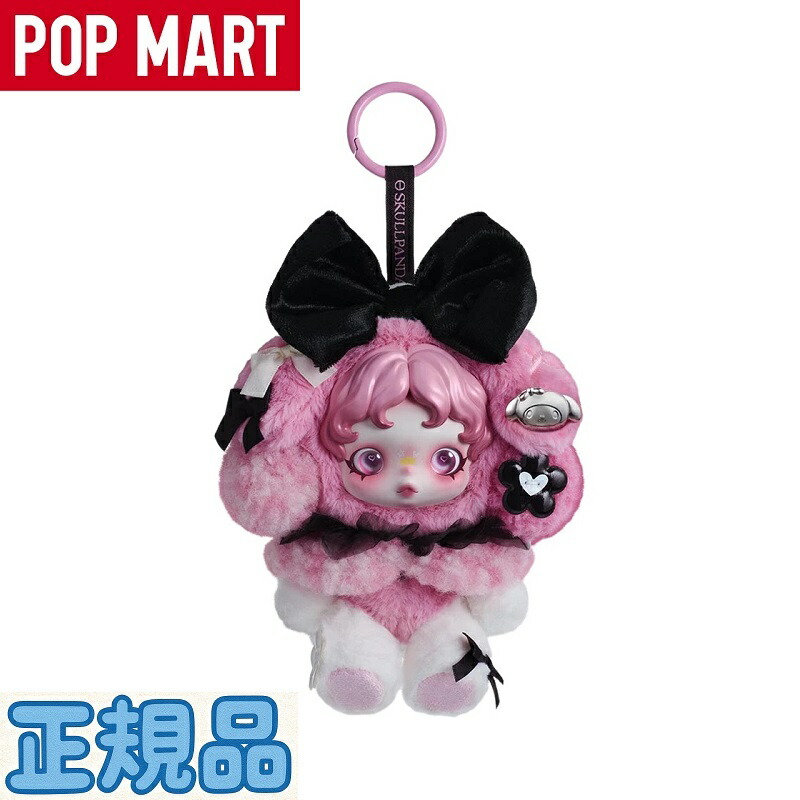楽天市場】☆正規品☆ Pop Mart Skullpanda x My Melody Plush スカル