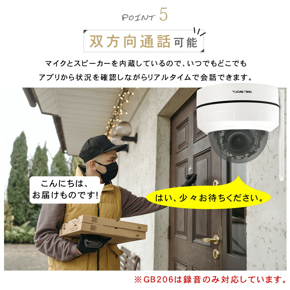 楽天市場】【3台セット】防犯カメラ ドーム型 屋外 200/500/800万画素