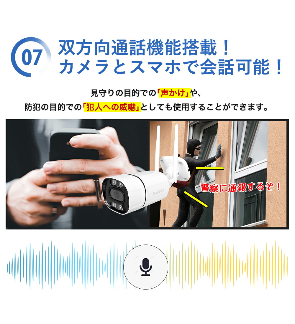 楽天市場】【4台セット】防犯カメラ 屋外 300/500万画素 家庭用 無線