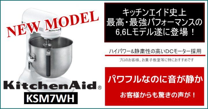 楽天市場】【10%OFFクーポン付き】 【送料弊社負担】Kitchen Aid