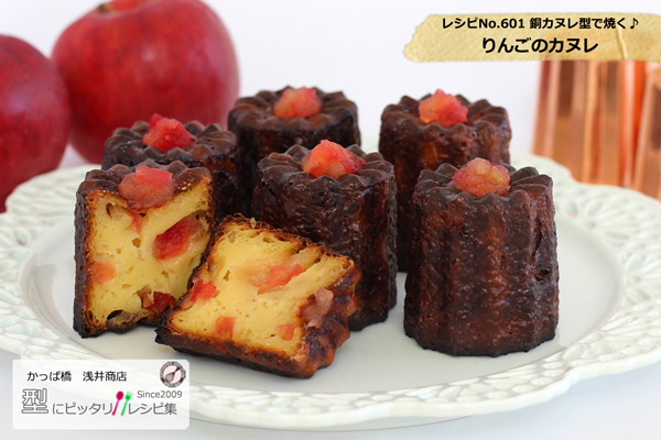 楽天市場】銅 カヌレ型 トール 10個 セット 【まとめてお得】浅井商店