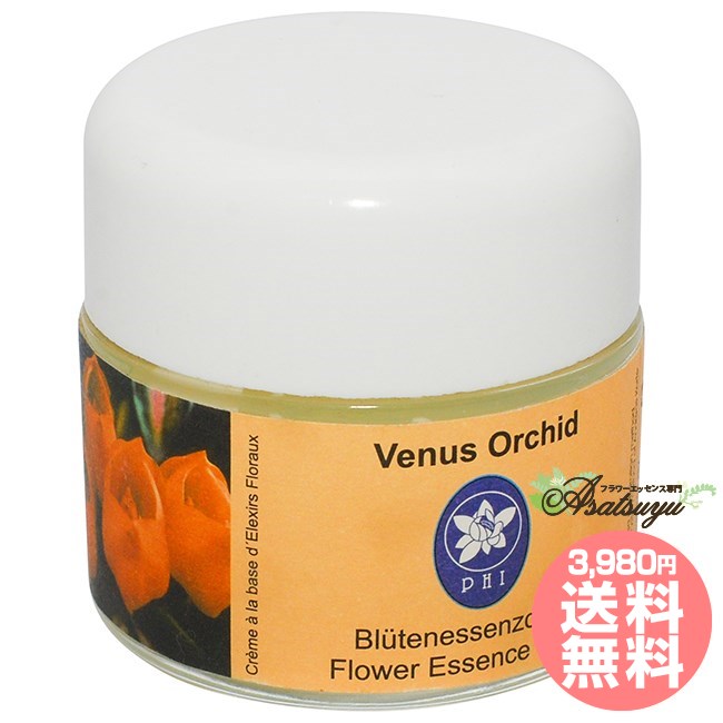 楽天市場】ビーナスオーキッドクリーム コルテPHIエッセンス