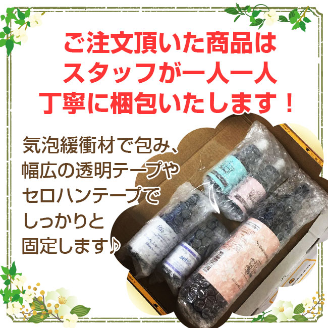 楽天市場】ECストロングスプレー 200ml 詰替用 ヒーリングハーブス