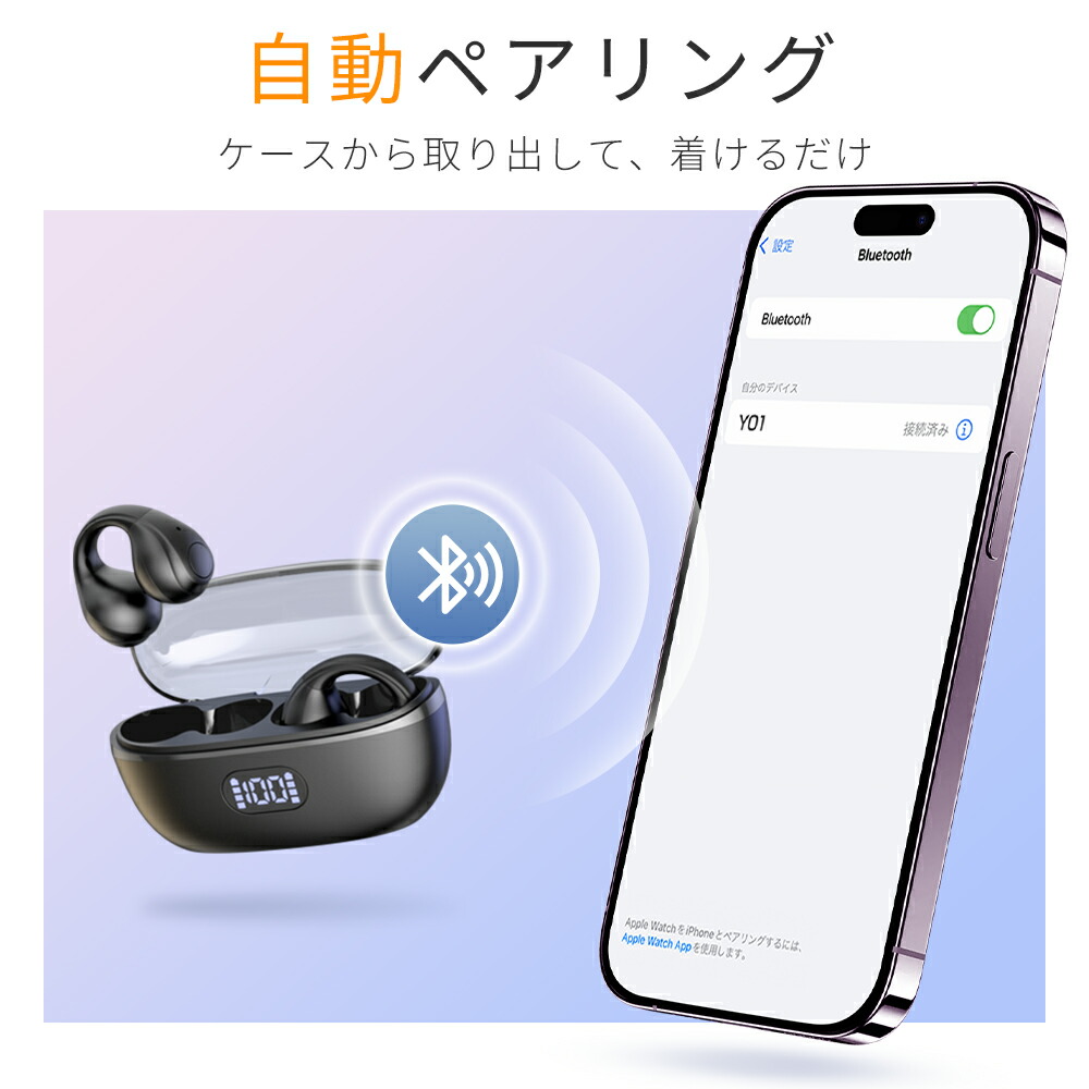 楽天市場】【クーポンで2,657円】 「楽天1位」 ワイヤレスイヤホン