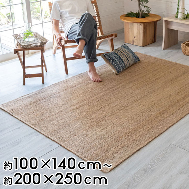 IKEA/イケア/通販]LOHALS ローハルス ラグ 平織り, ナチュラル[I](c