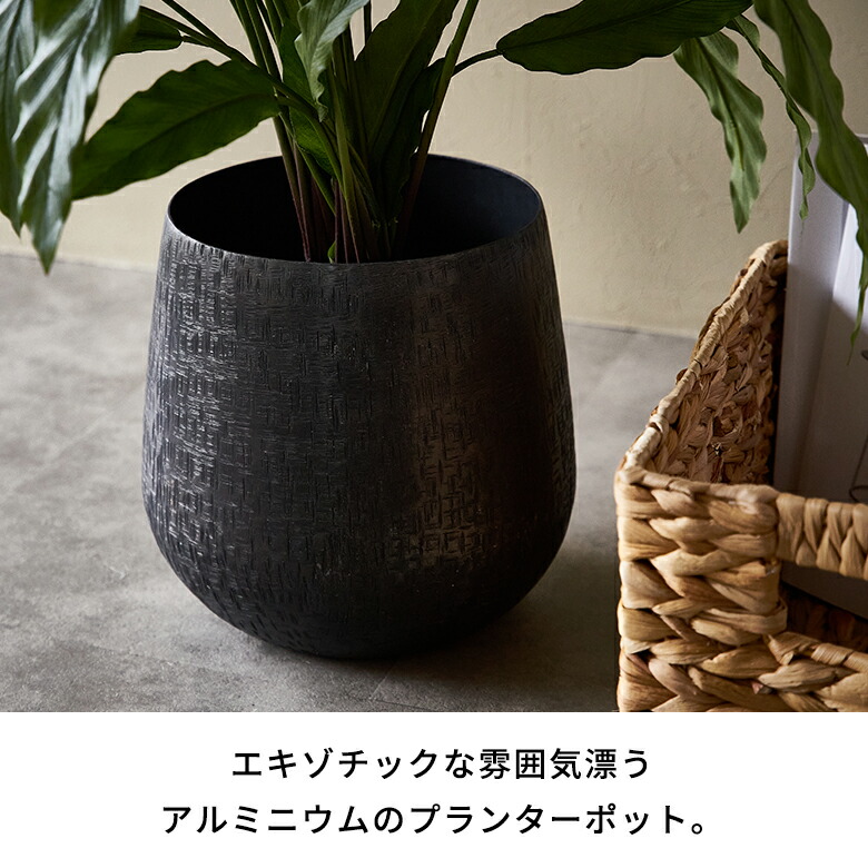 楽天市場】プランターカバー アルミポット アルミニウム 金属 メタル 7
