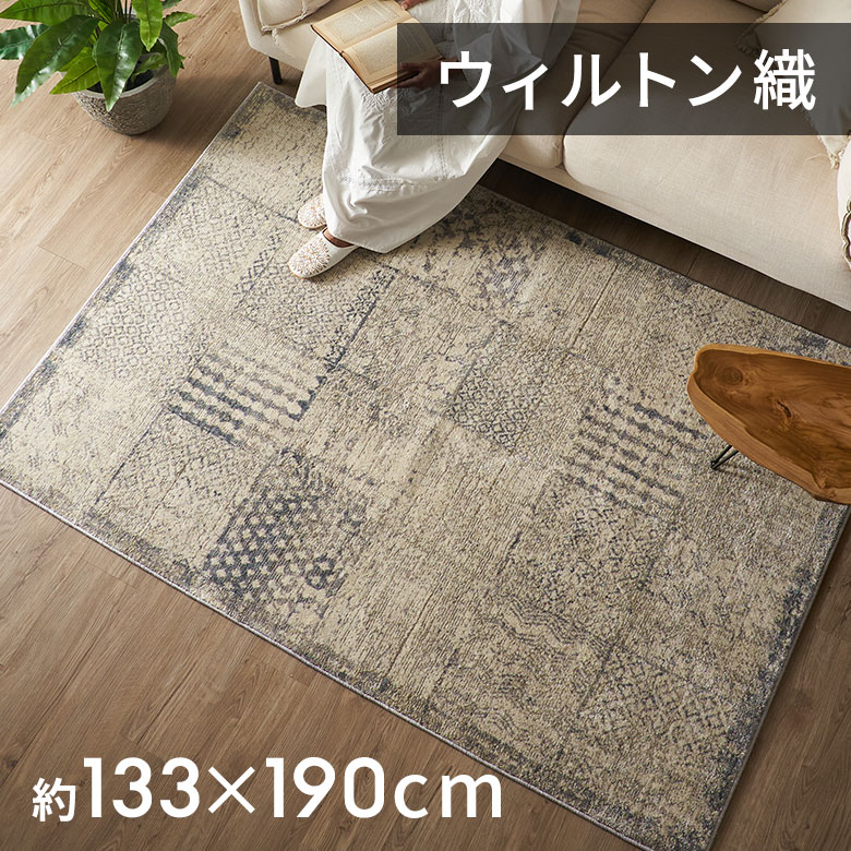 楽天市場】【10%OFFクーポン】 ヴィンテージ風 ラグ おしゃれ リビング