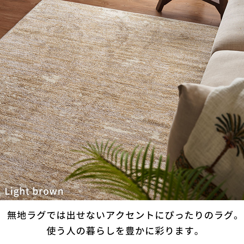 楽天市場】【10%OFFクーポン】 ラグ ラグマット ウィルトン織