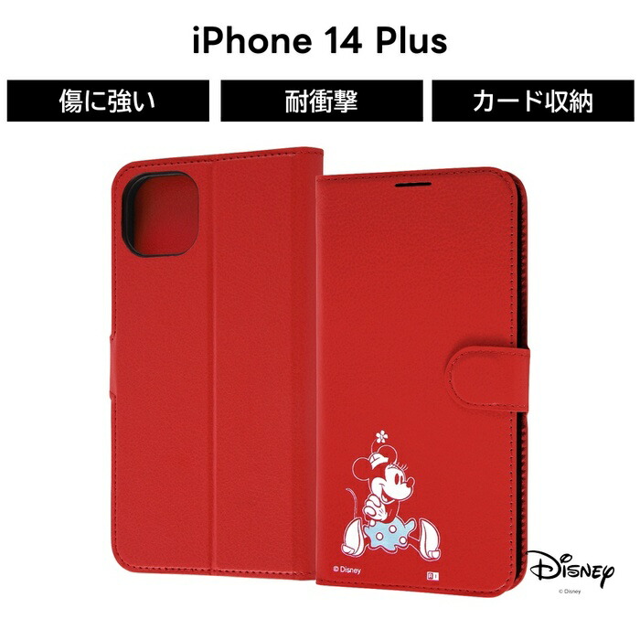 楽天市場】iPhone16 ケース ディズニー 手帳型ケース 16ProMax