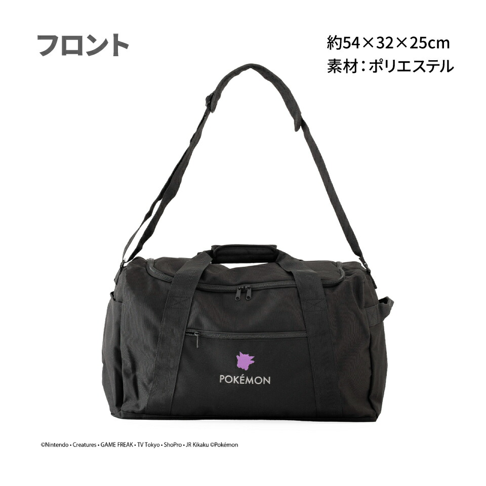 超希少 WCS2023 TOP32 上位入賞者限定 ボストンバッグ ポケモン 新品