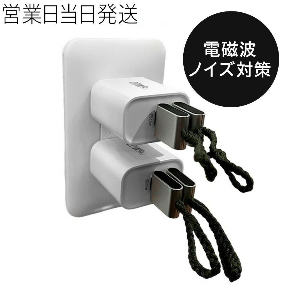 楽天市場】Dr.コンセント 5神域 ユニカ 電磁波対策 電磁波カット 医学