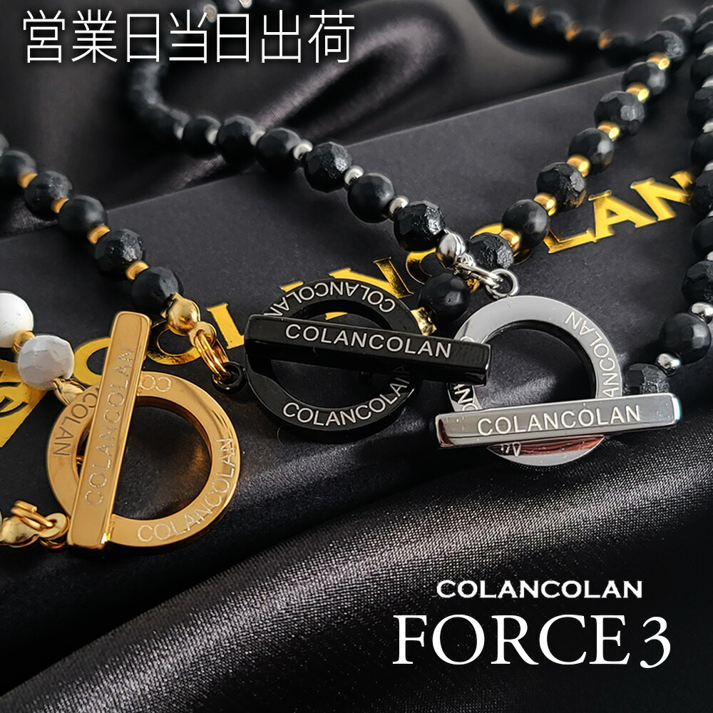 clc-force3nck_20.jpg