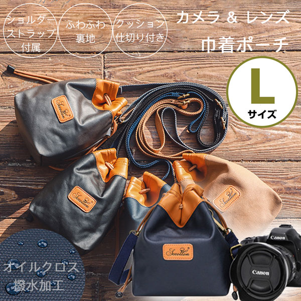 楽天市場】カメラケース canon eos kiss x5の通販