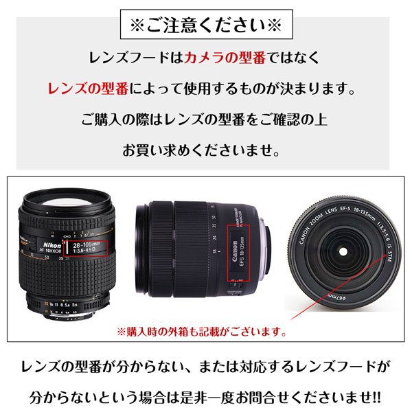 楽天市場】【ES-62】キャノン互換レンズフード Canon 一眼レフ 用 交換