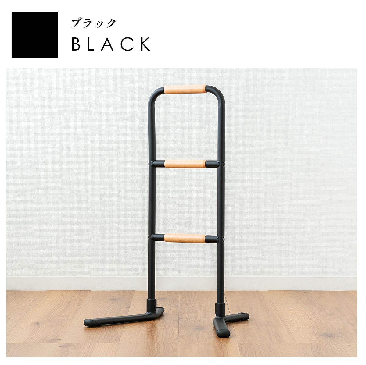 楽天市場】楽々健 立ち上がり 補助手すり 「楽禅」 3段 福祉用具専門