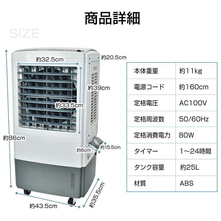 楽天市場】【送料無料】 冷風扇 大型 冷風機 扇風機 業務用 冷却ファン
