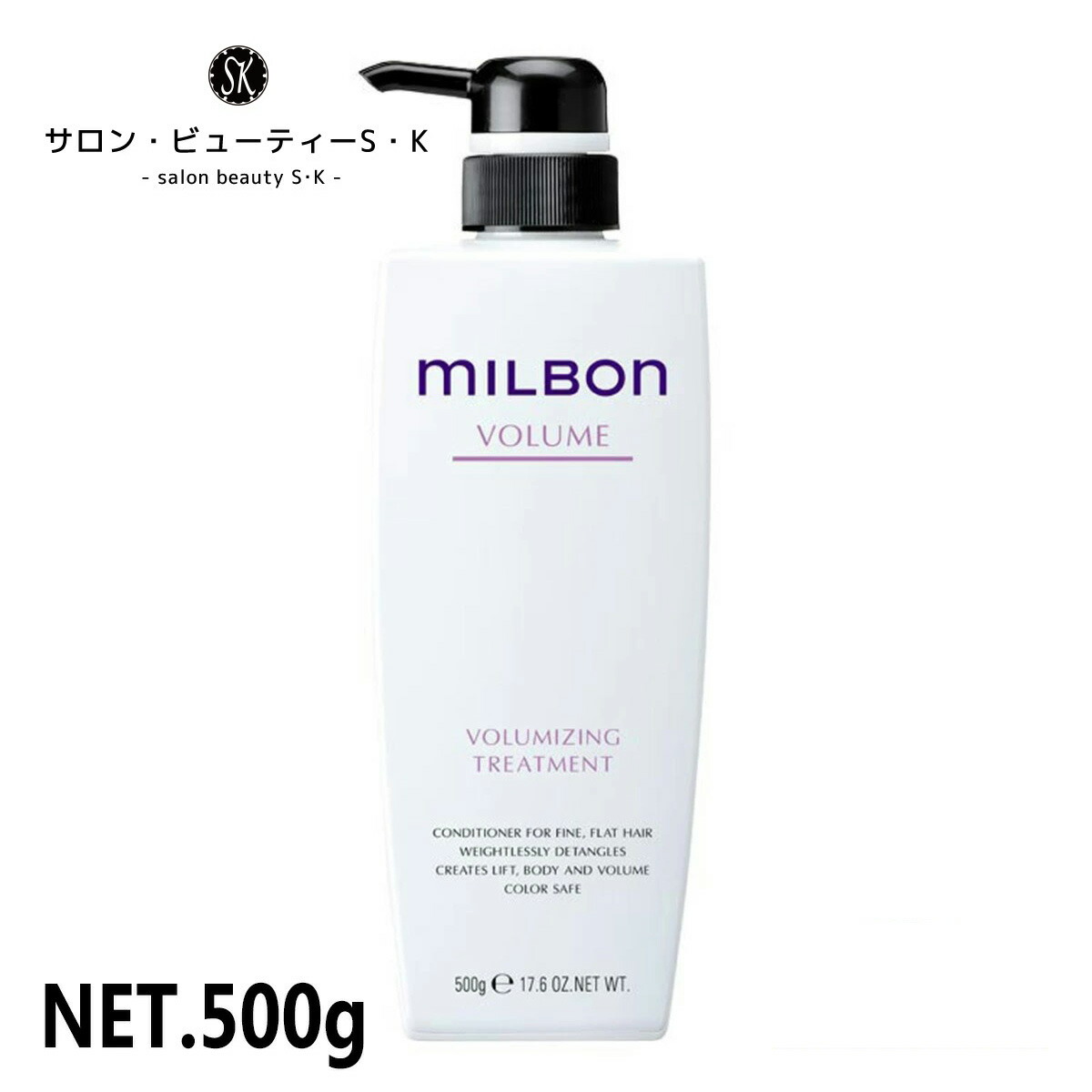 グローバルミルボン トリートメント サロン専売品」の人気商品一覧