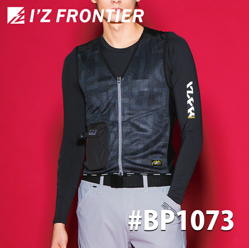 楽天市場】[2025年春夏モデル] アイズフロンティア BIGペルチェ専用