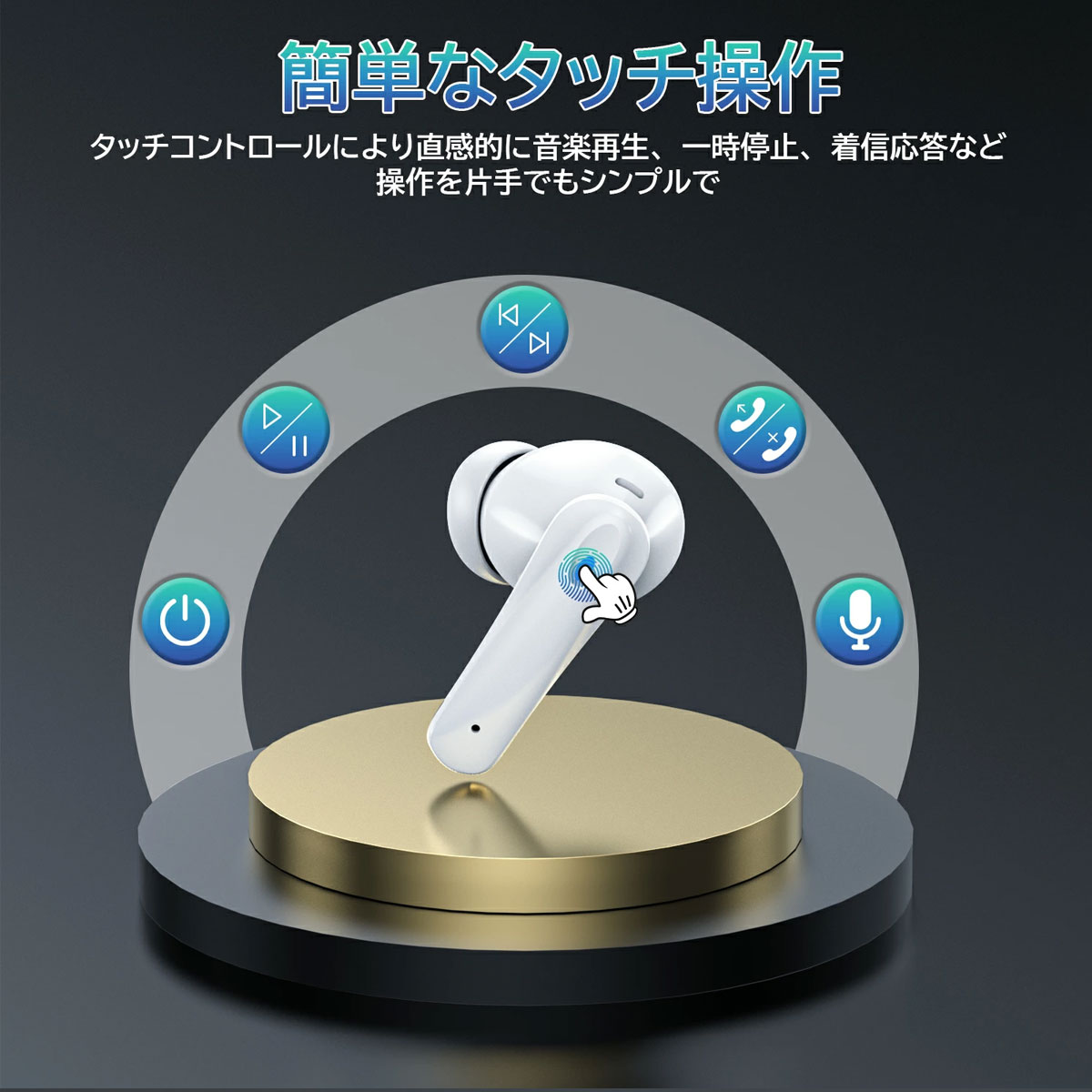 楽天市場】ワイヤレスイヤホン airpods型 1位 airpods Bluetooth5.3