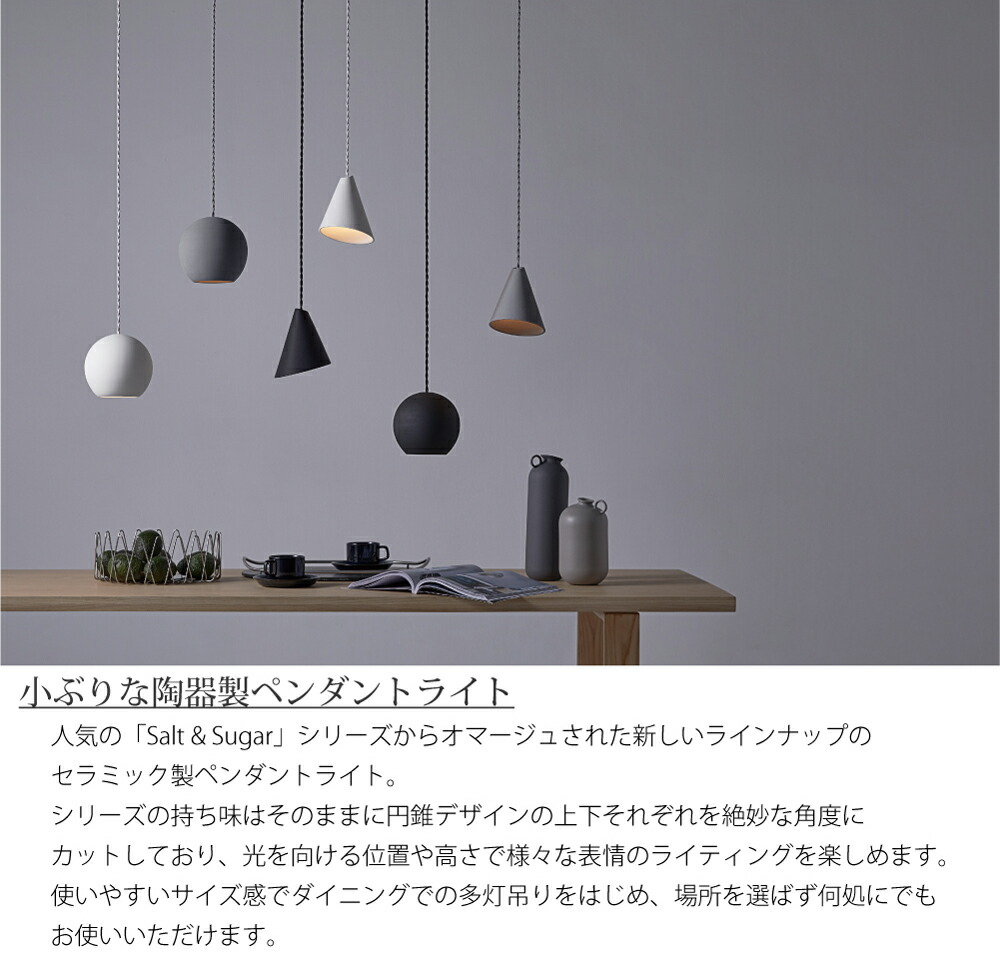 楽天市場】【電球なし】ARTWORK STUDIO Cone-pendant コーンペンダント