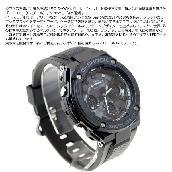 楽天市場】【店内ポイント最大42倍！2月25日！】G-SHOCK 電波 ソーラー