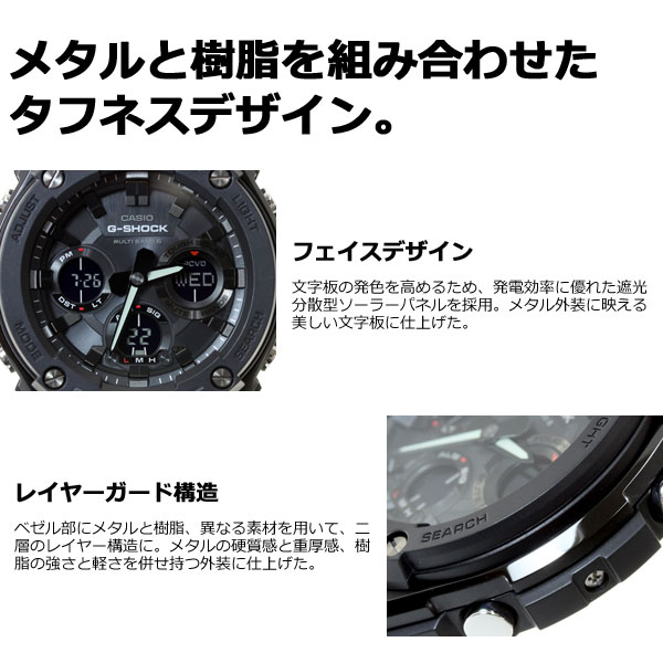 楽天市場】【店内ポイント最大42倍！2月25日！】G-SHOCK 電波 ソーラー