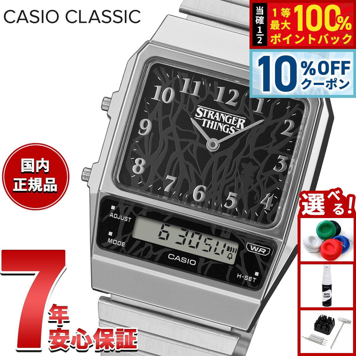 楽天市場】【3/1限定！10％OFFクーポン＆抽選で最大10000ptバック