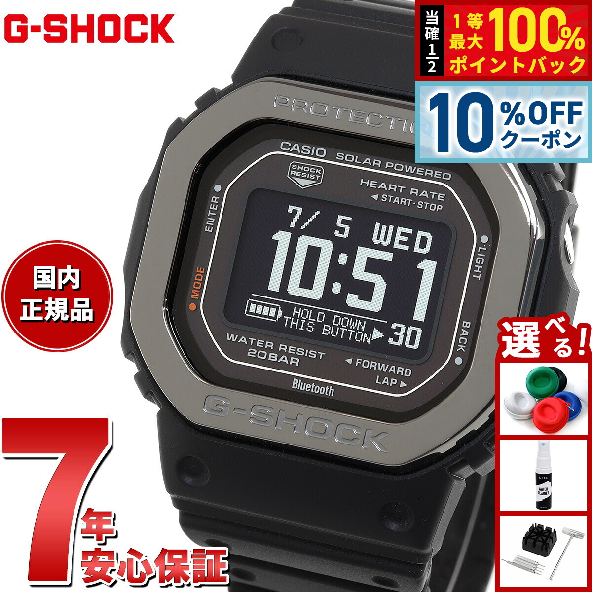 楽天市場】【3/1限定！10％OFFクーポン＆抽選で最大10000ptバック】G