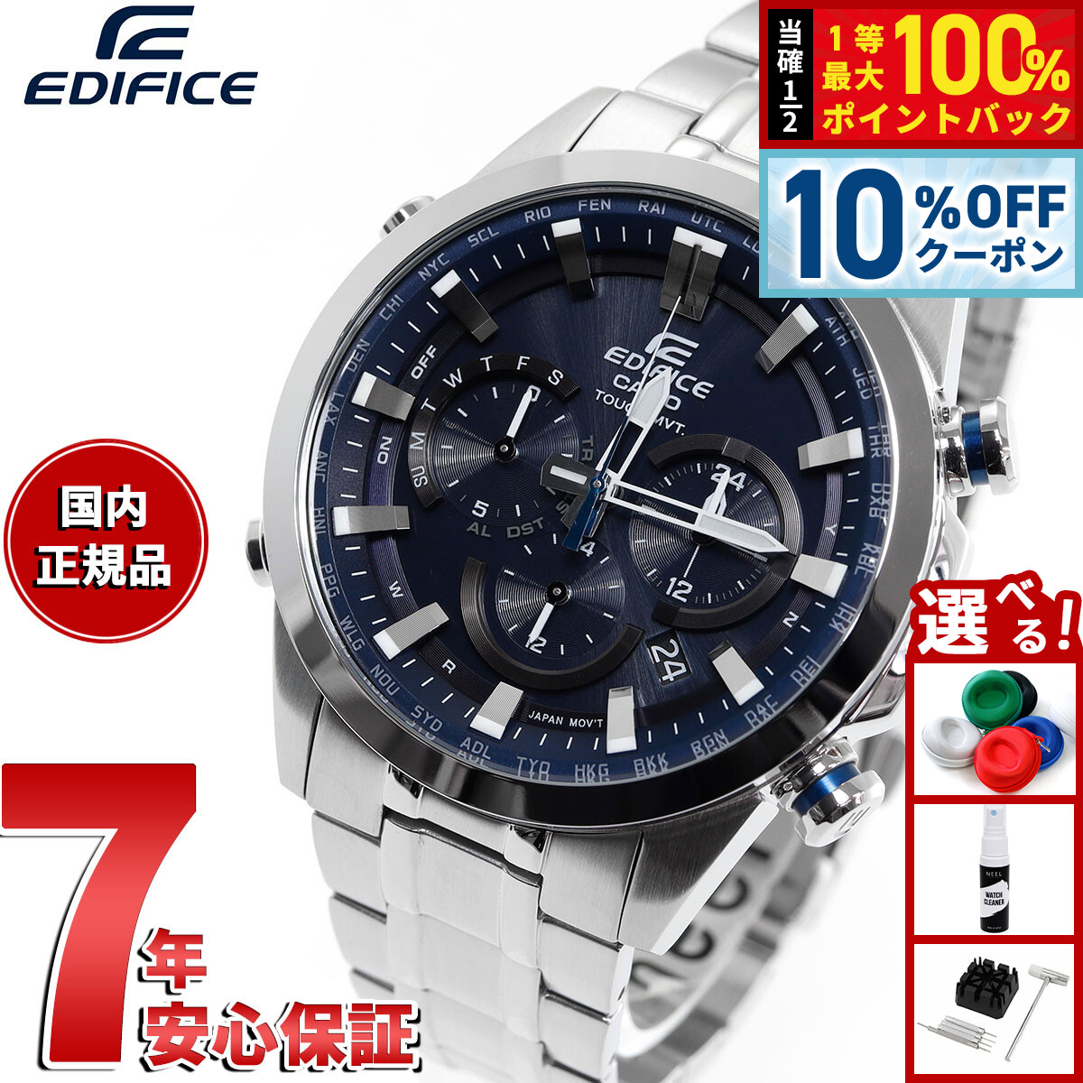 楽天市場】【3/1限定！10％OFFクーポン＆抽選で最大10000ptバック