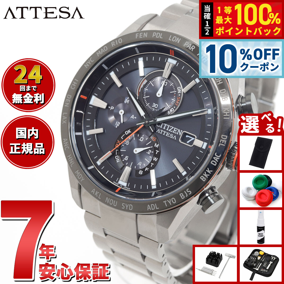 楽天市場】【3/1限定！10％OFFクーポン＆抽選で最大10000ptバック