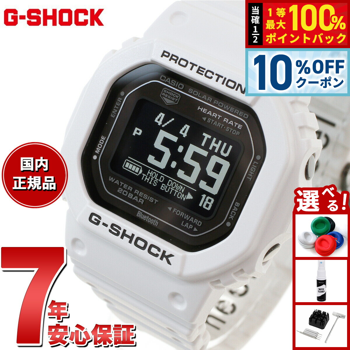 楽天市場】【3/1限定！10％OFFクーポン＆抽選で最大10000ptバック】G