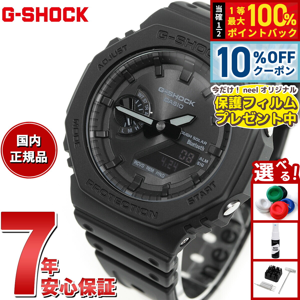 楽天市場】【3/1限定！10％OFFクーポン＆抽選で最大10000ptバック