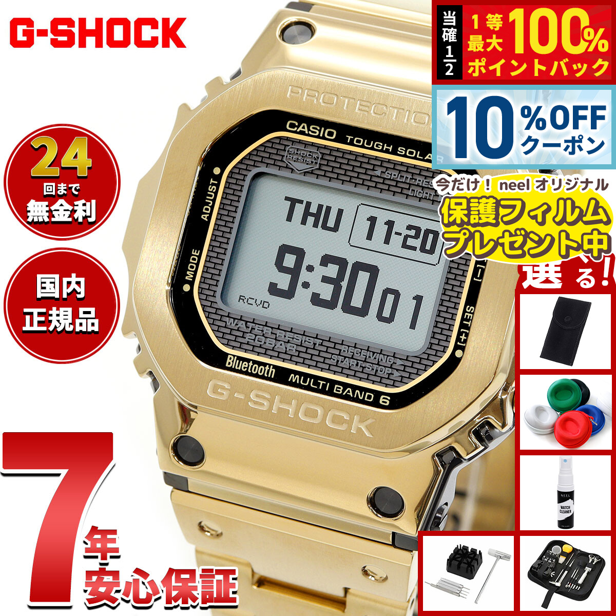 楽天市場】【3/1限定！10％OFFクーポン＆抽選で最大10000ptバック