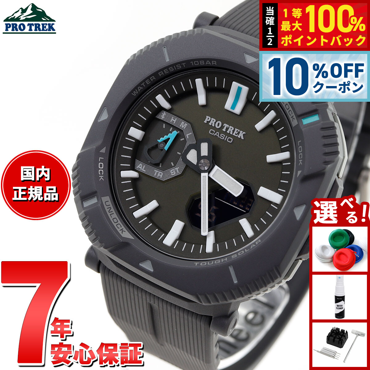 楽天市場】【3/1限定！10％OFFクーポン＆抽選で最大10000ptバック