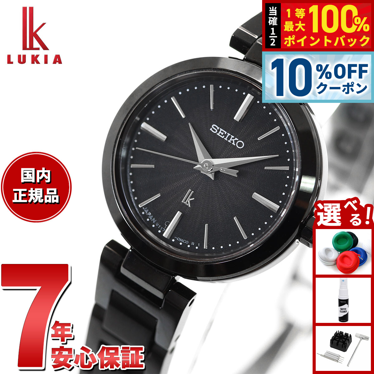 楽天市場】【3/1限定！10％OFFクーポン＆抽選で最大10000ptバック