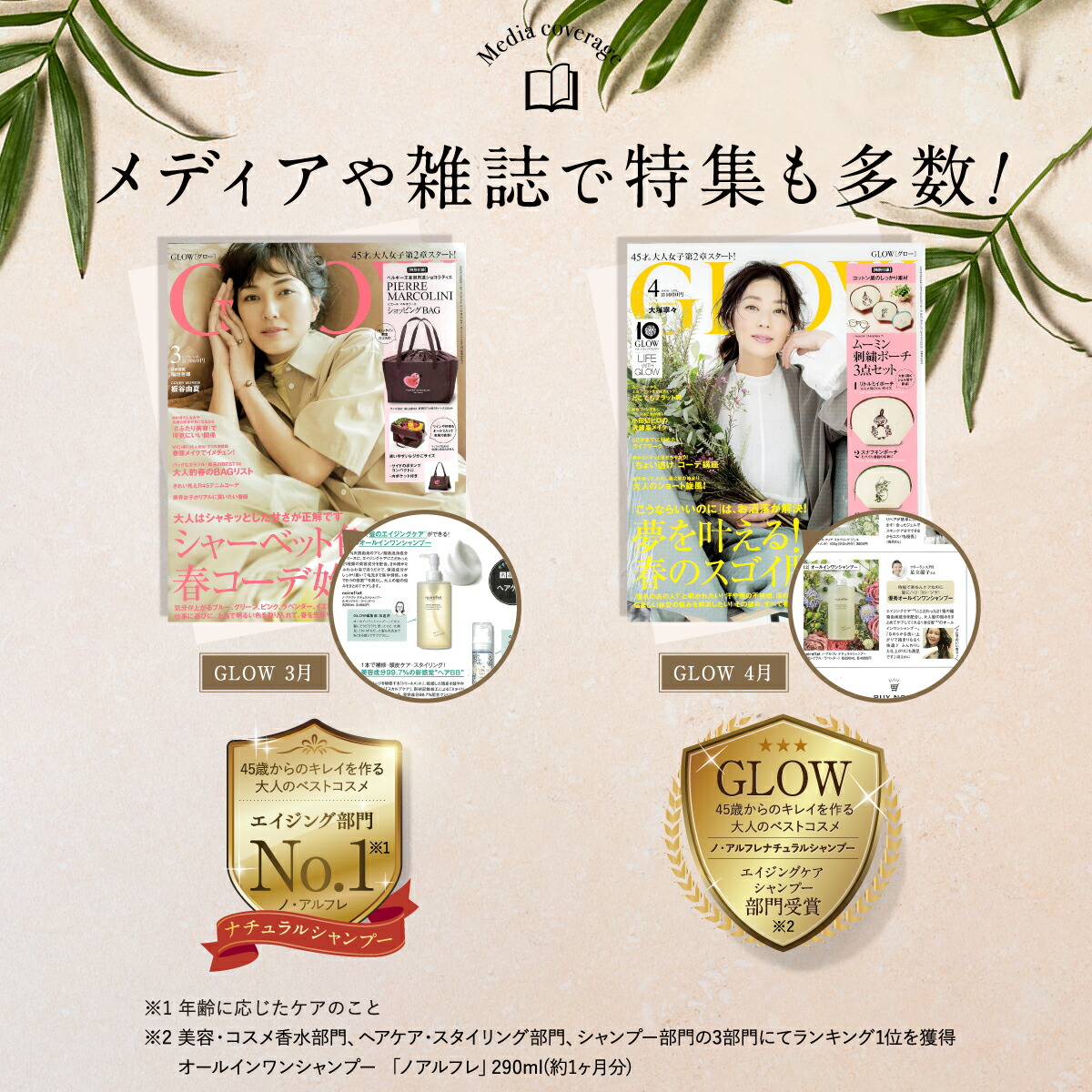 楽天市場】【楽天スーパーSALE半額！】ノ・アルフレ あすなろわかさ