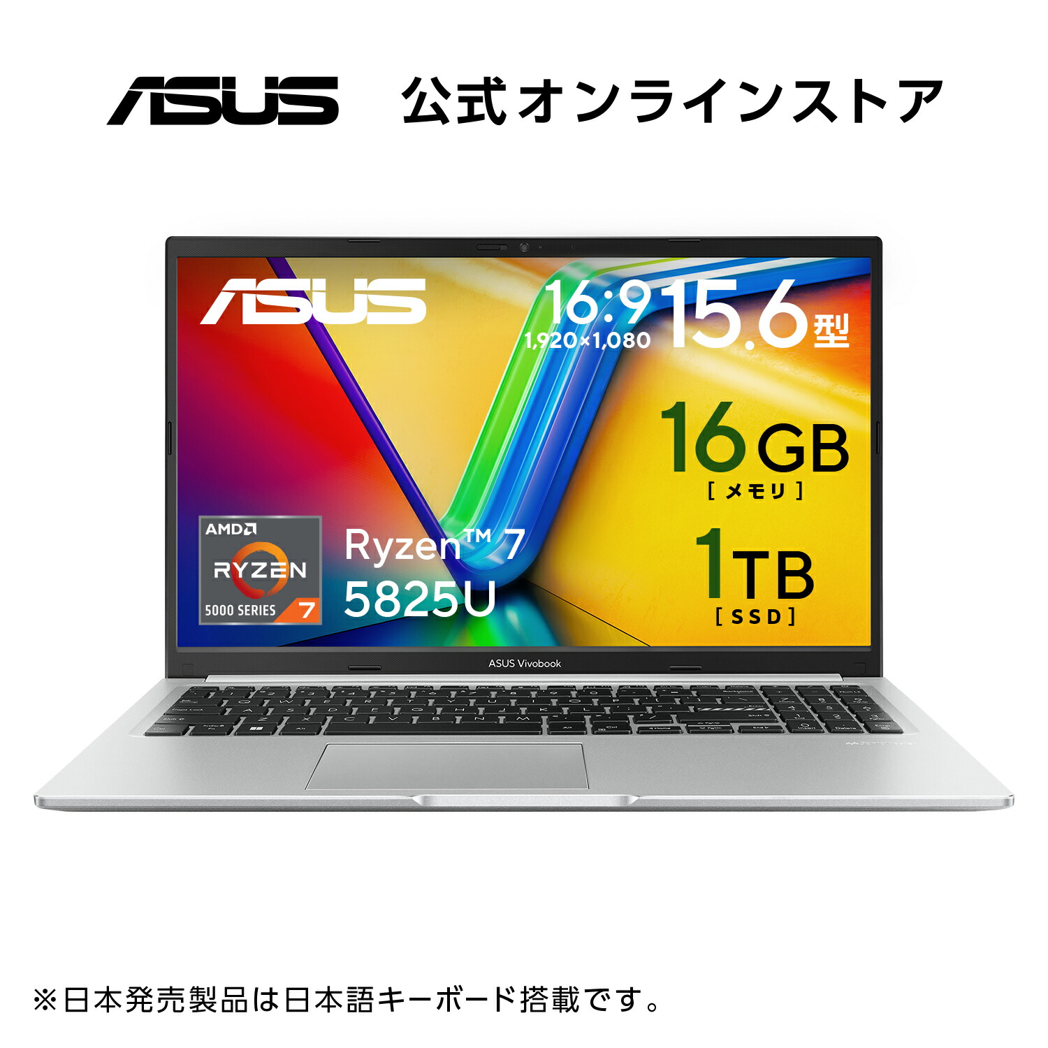 ASUSブラックノートパソコン SSDオフィスDVD カメラ　Wi-Fi ノートパソコン Vivobook 16 インディーブラック M1605YA-MBR5165BKSW