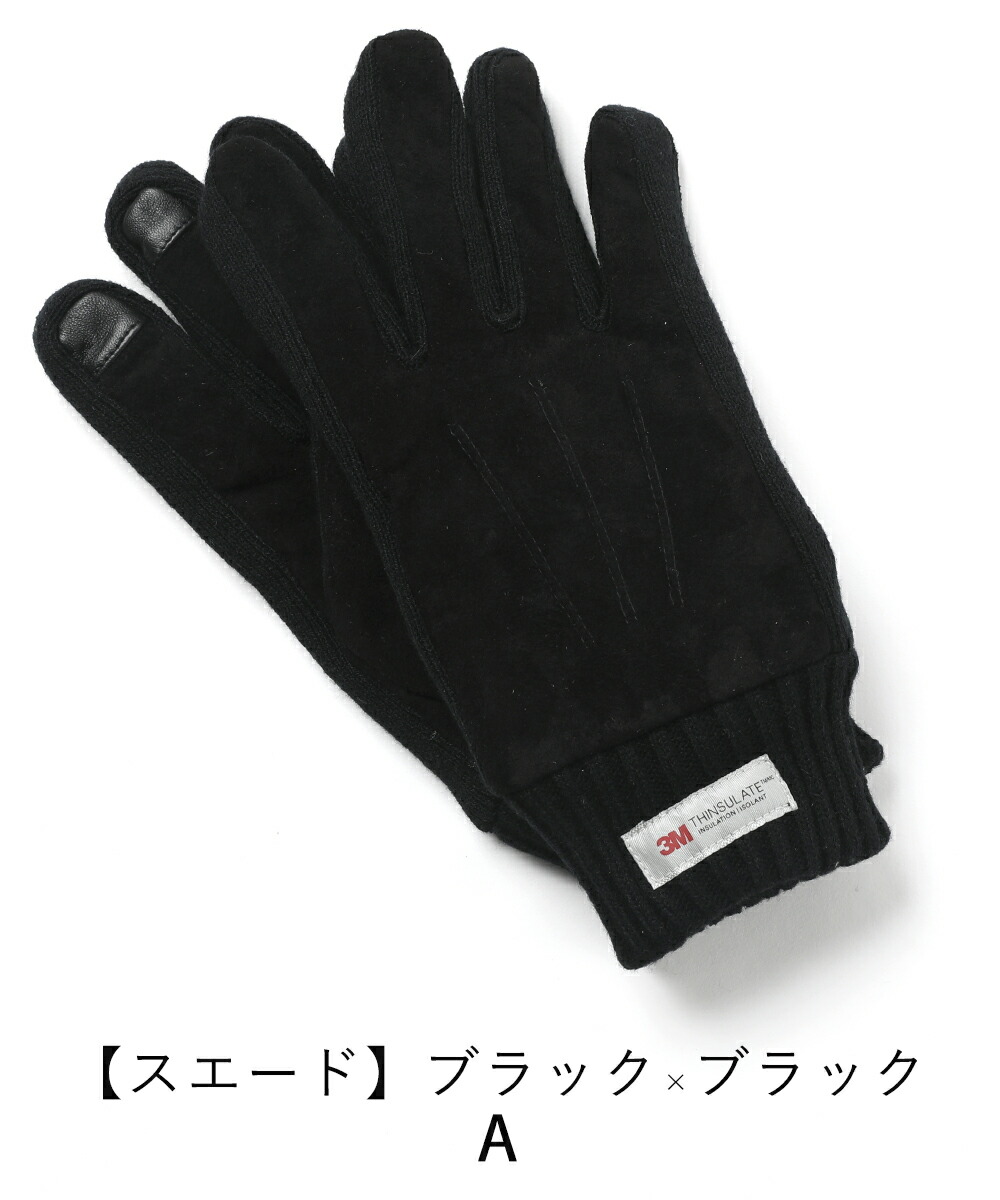楽天市場】手袋 メンズ スマホ スマートフォン対応 シンサレート 防寒