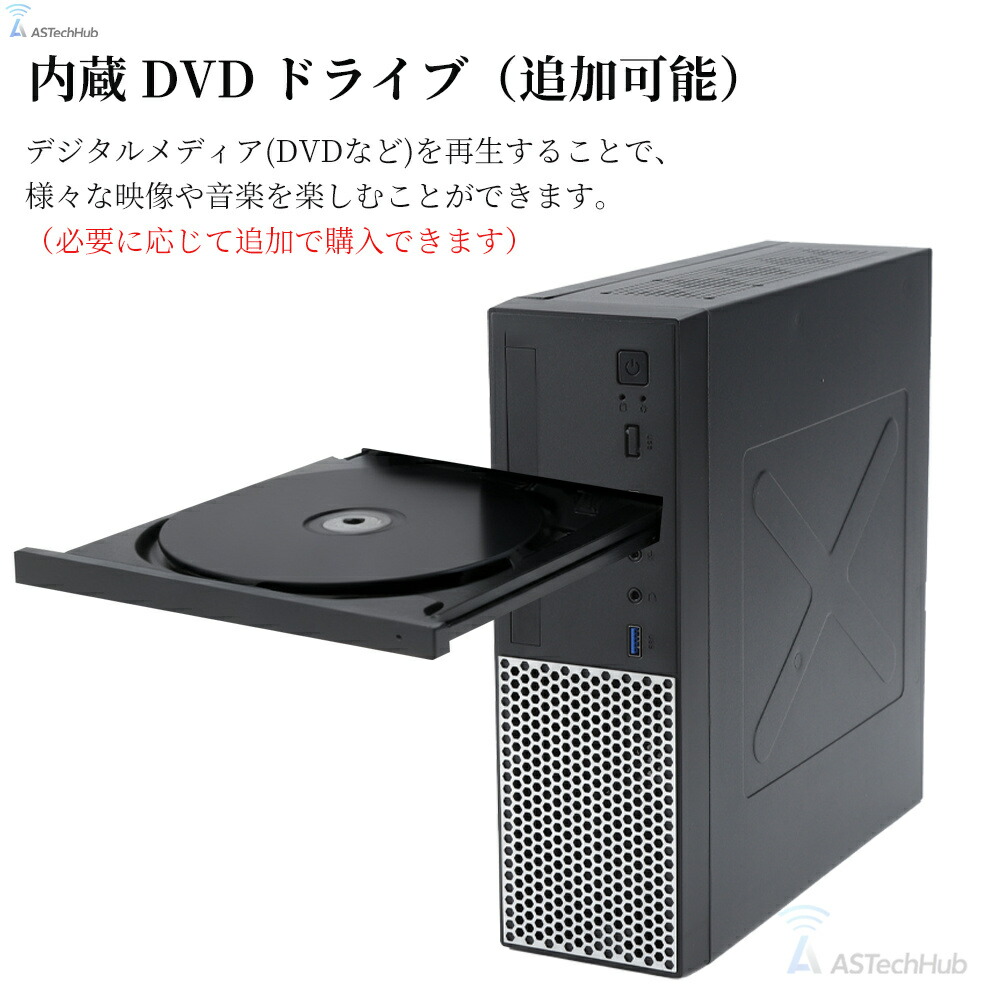 楽天市場】＼新品・DVDドライブ付き／デスクトップパソコン office付き