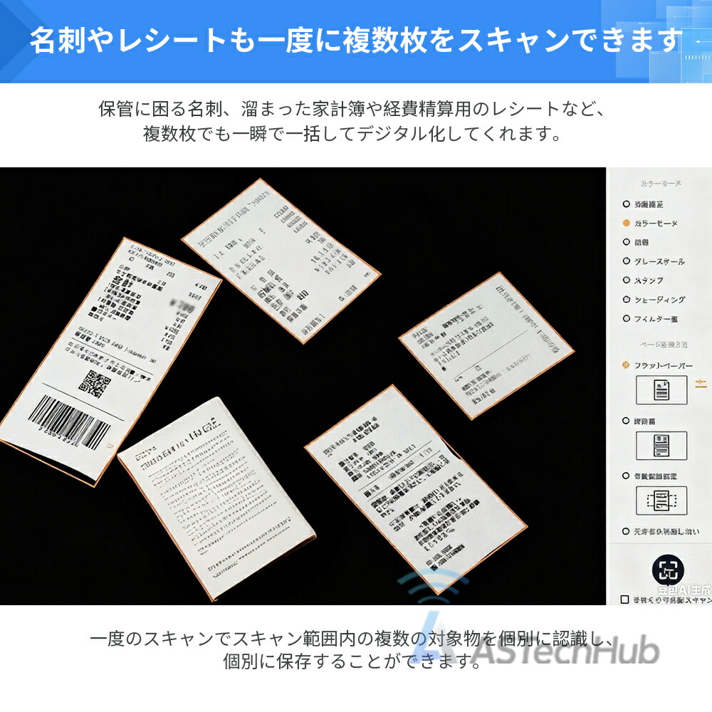 楽天市場】スキャナー ドキュメントスキャナー PDF変換 非破壊 書画