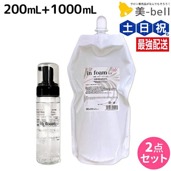 楽天市場】アルテマ インフォーム5.5 200mL + 1000mL セット / 【送料