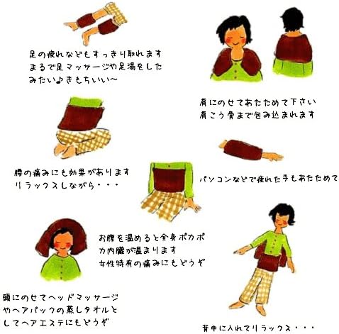 楽天市場】楽草ホットパット Lサイズ23×48cm クッション 腰 背中 肩