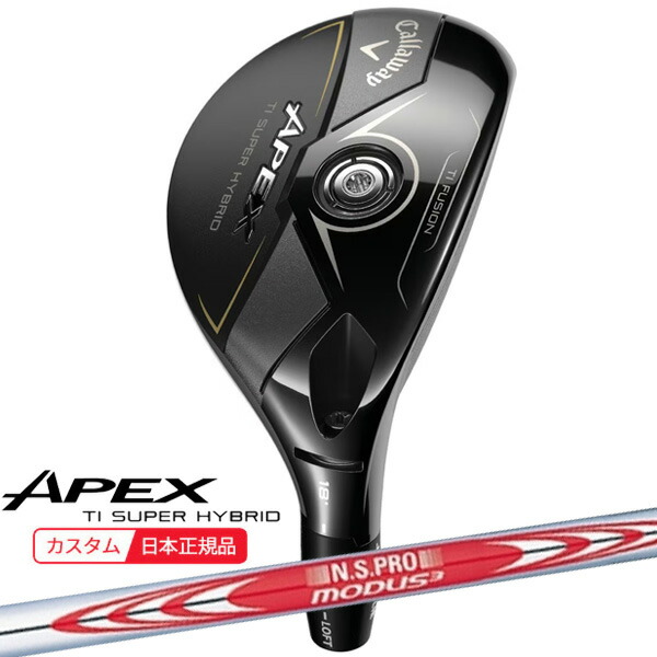 楽天市場】キャロウェイ apex ユーティリティの通販