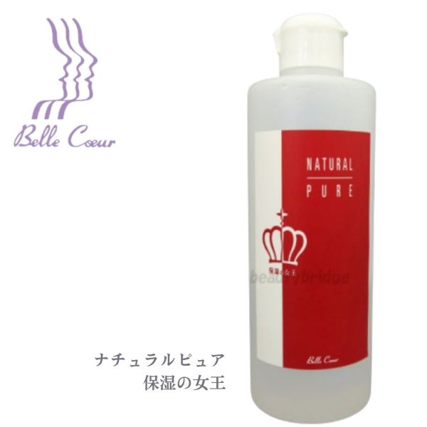 楽天市場】ナチュラルピュア／保湿の女王 （300ml） しっとり