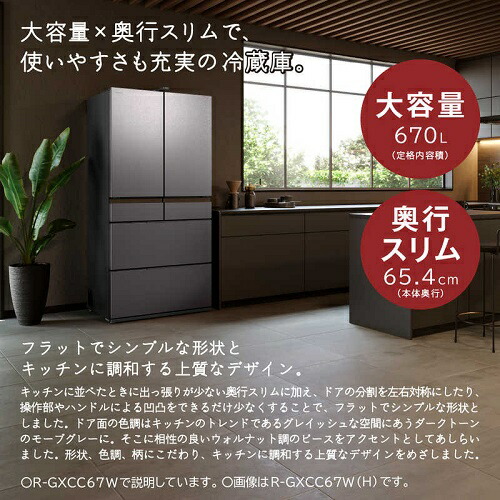 日立冷蔵庫 39専用 日立冷蔵庫 39専用 日立冷蔵庫 39専用 日立