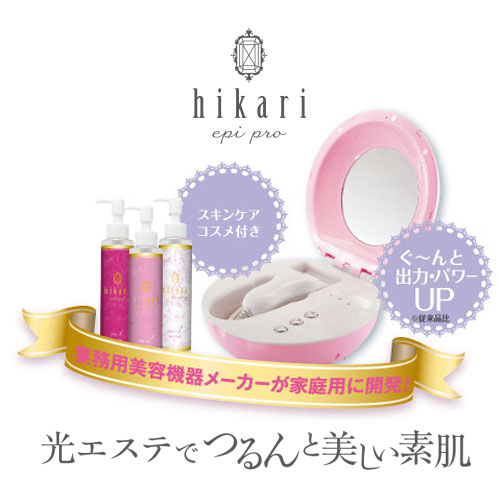 楽天市場】脱毛器 光 家庭用脱毛器 光脱毛器 ムダ毛処理 女性 脱毛 顔