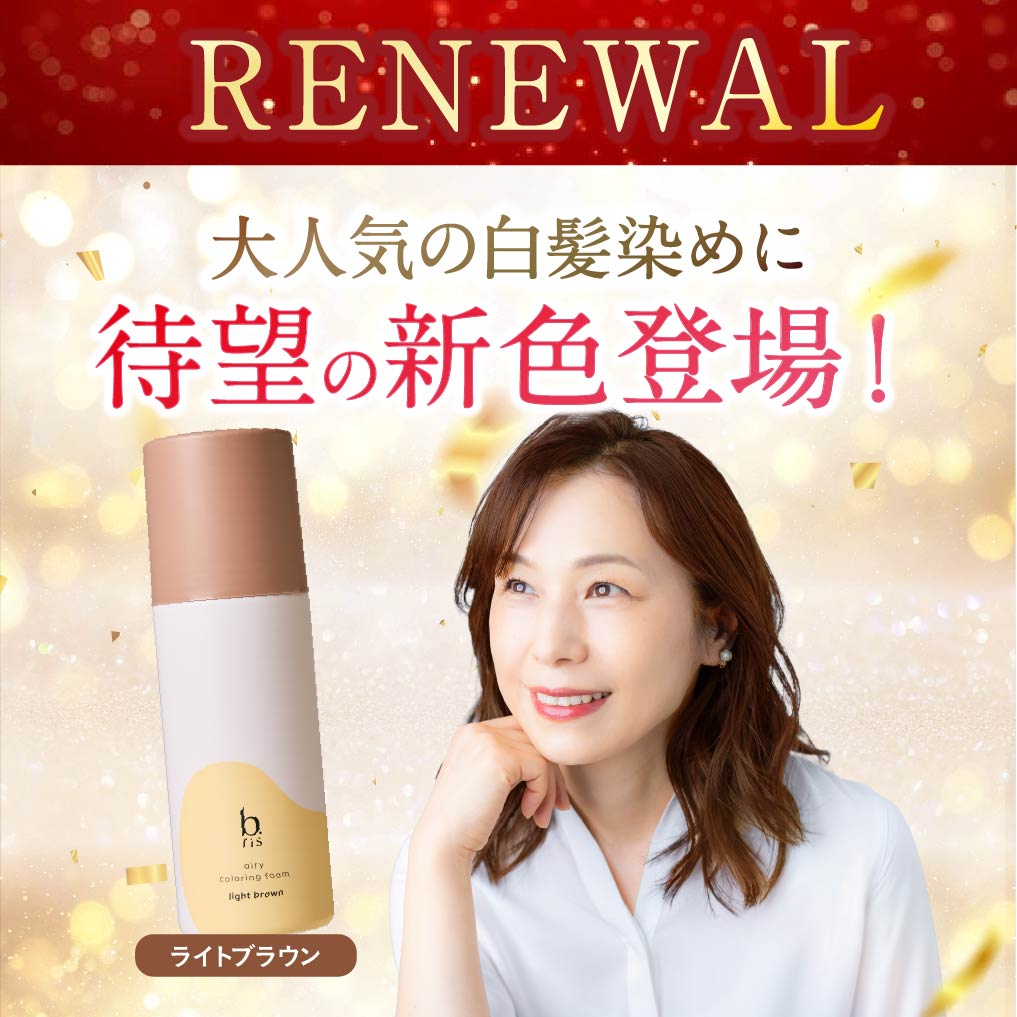 楽天市場】☆500円OFFクーポン 3/1限定☆【楽天1位獲得】白髪染め