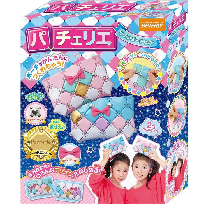楽天市場】O パチェリエ ツインポーチセット おもちゃ おしゃれ 工作