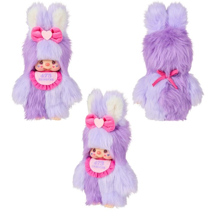 楽天市場】O モンチッチ しなこコラボ【ベビチッチ顔でかキーチェーン